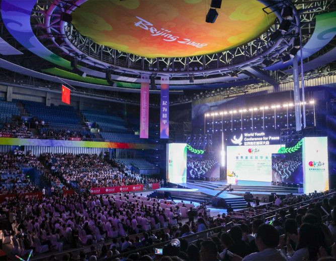 World Youth Peace Initiative Launched in Beijing